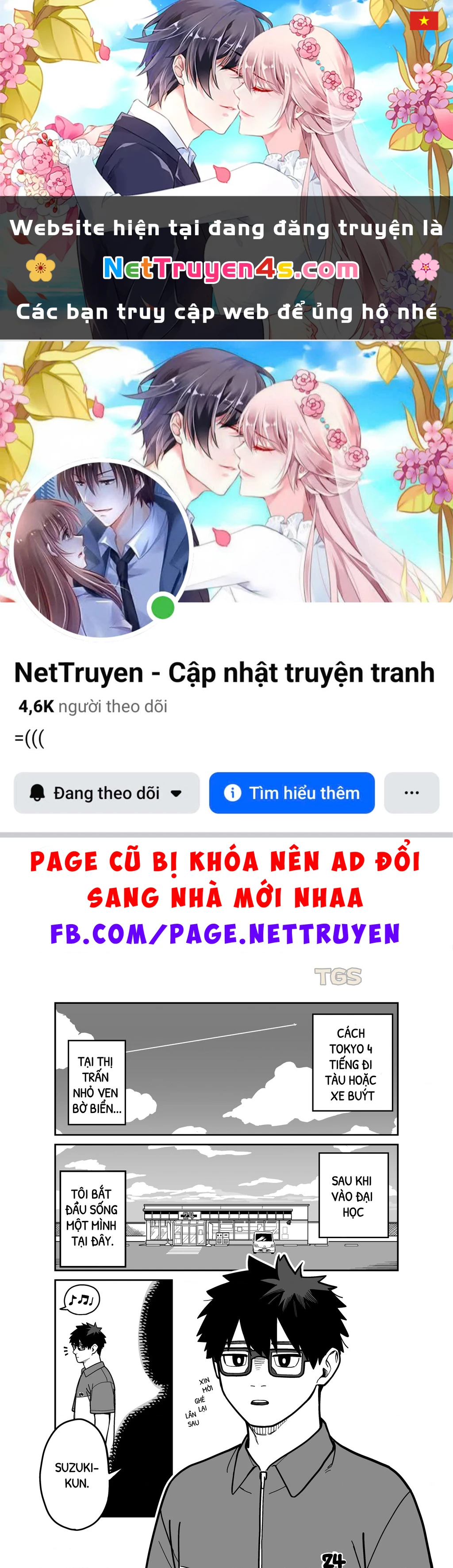 Hãy Vui Chơi Cùng Nhau Chapter 1 - 1