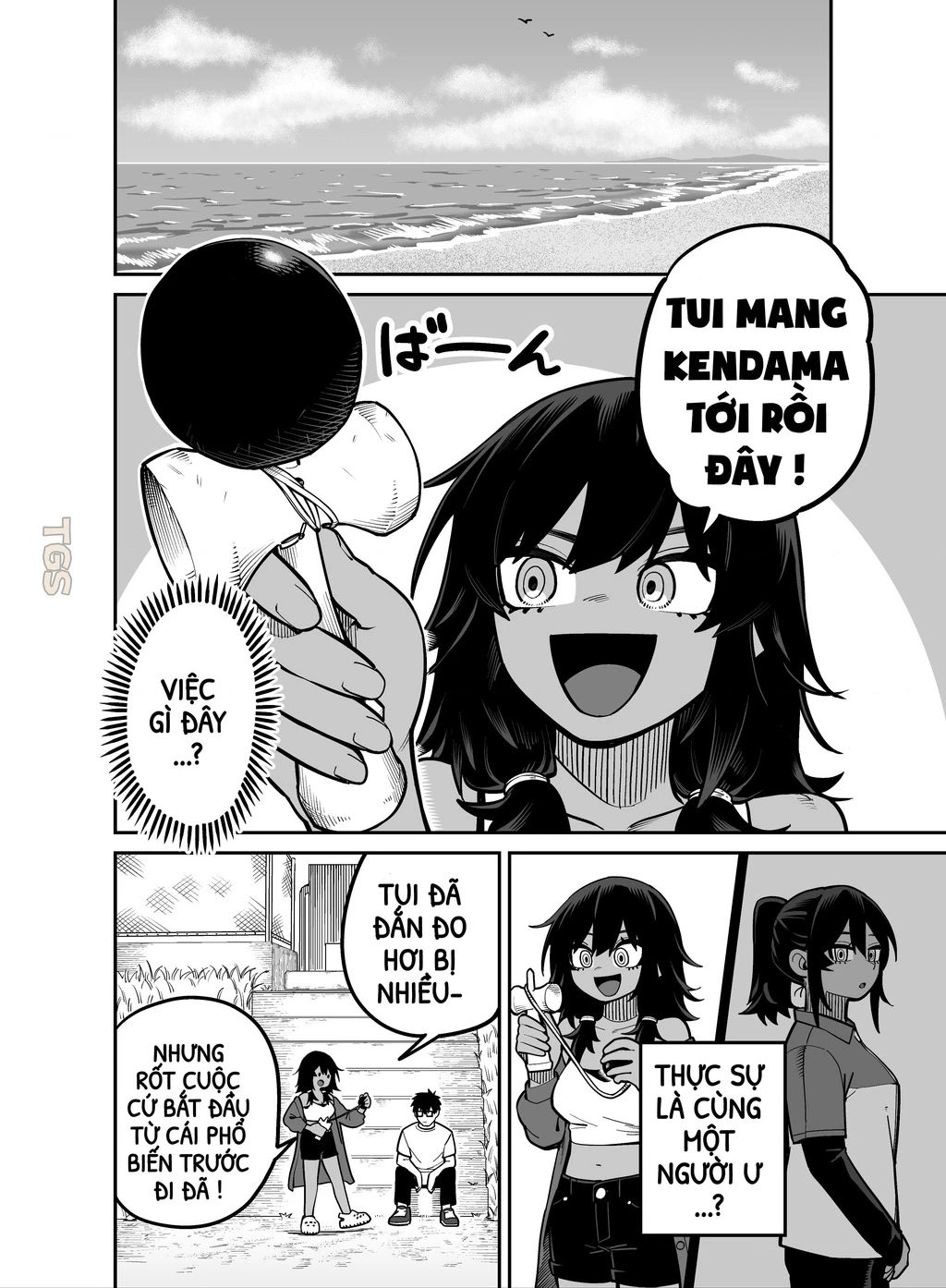 Hãy Vui Chơi Cùng Nhau Chapter 2 - 4