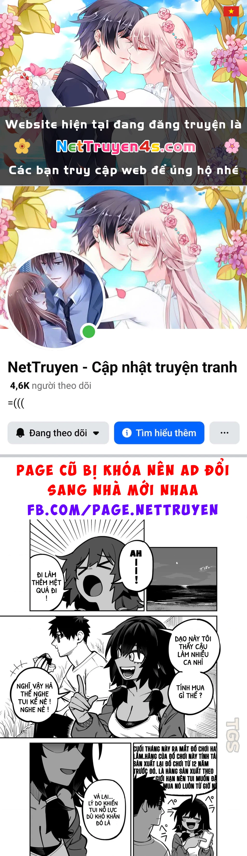 Hãy Vui Chơi Cùng Nhau Chapter 4 - 1