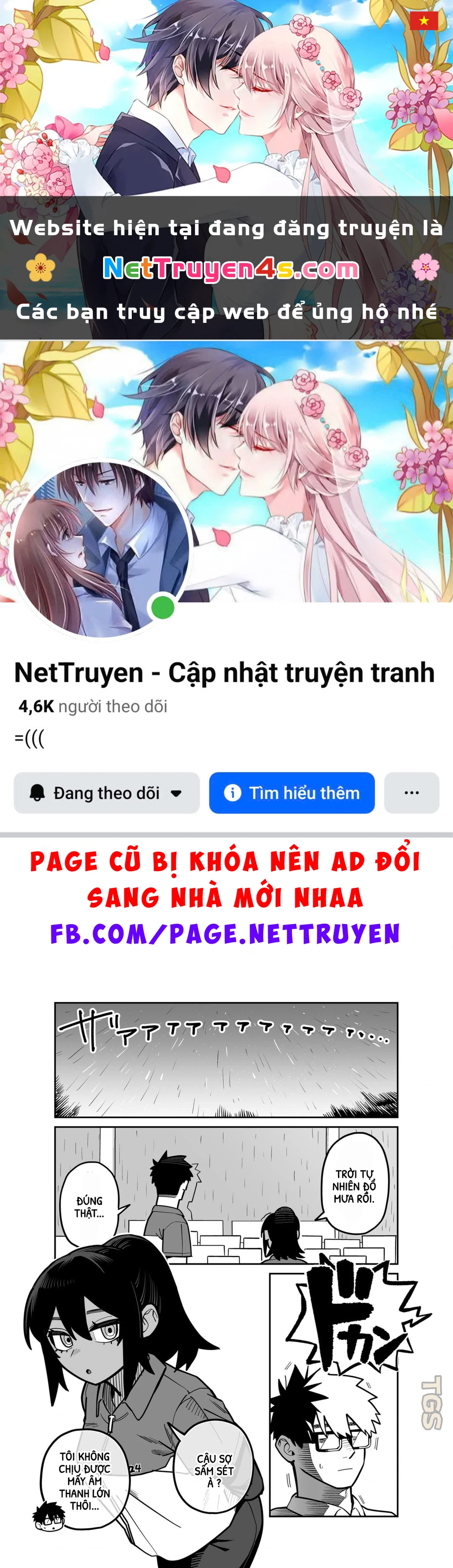Hãy Vui Chơi Cùng Nhau Chapter 5 - 1