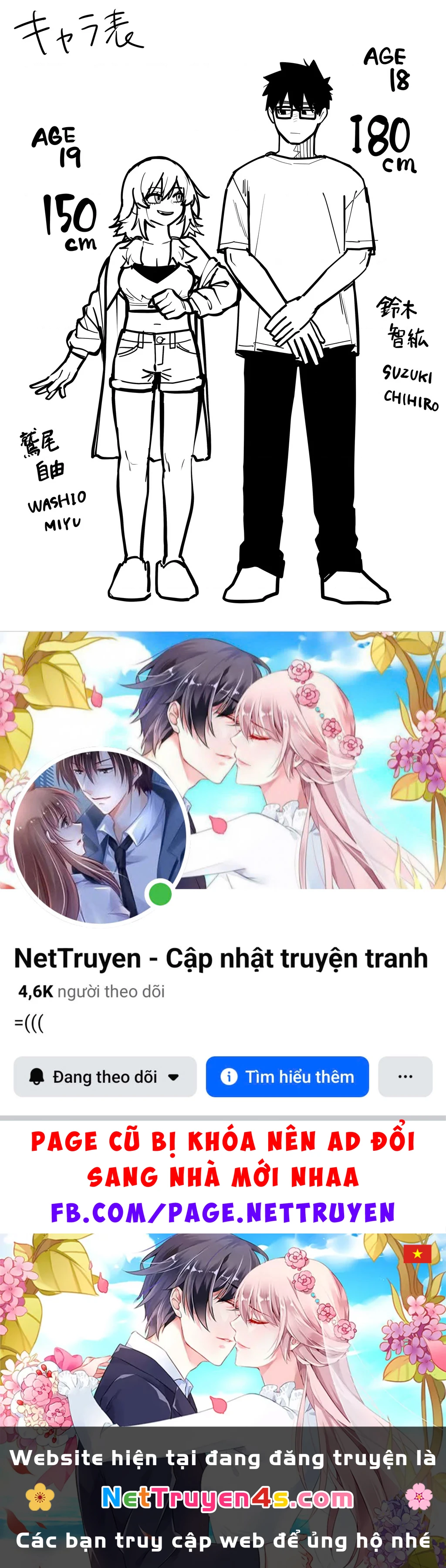 Hãy Vui Chơi Cùng Nhau Chapter 5 - 16