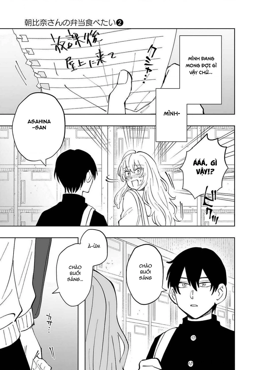 Tôi Muốn Ăn Bento Của Asahina-San Chapter 11 - 7