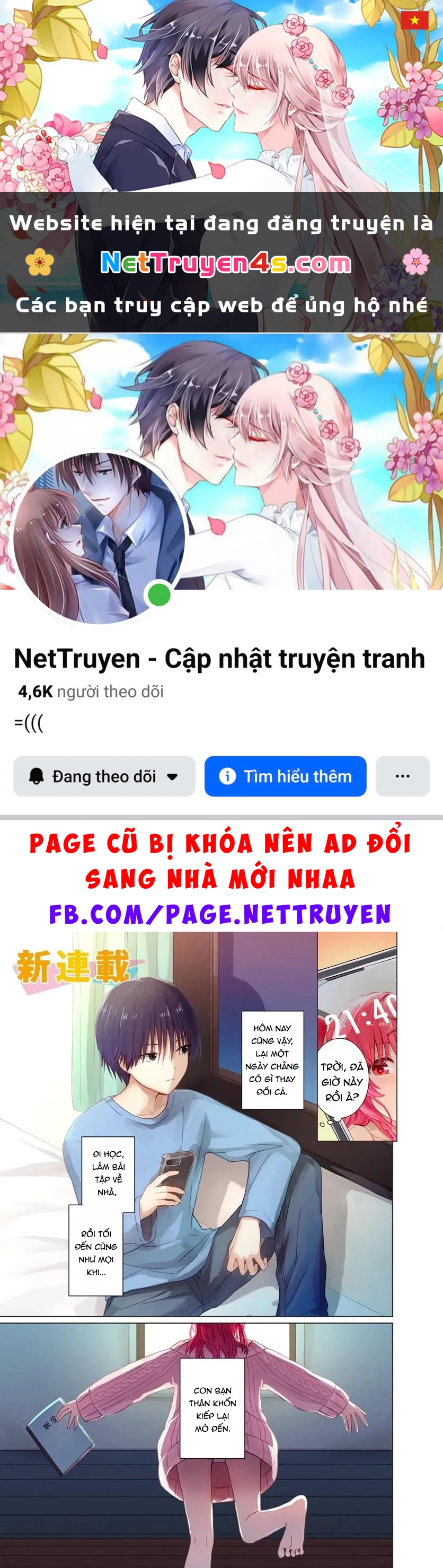 Đôi ta gần nhau quá mức rồi đó! Chapter 1 - 1