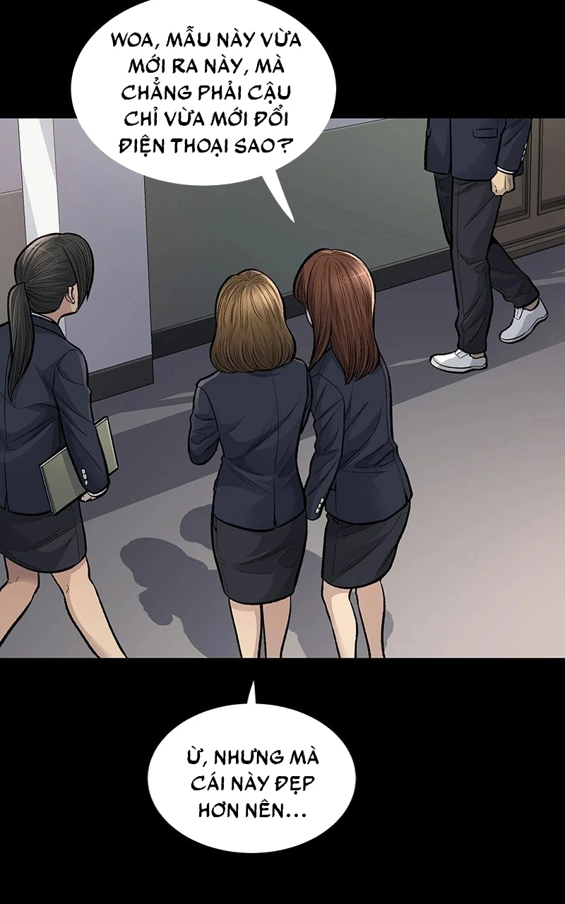 Dead Queen Chapter 2 - 14