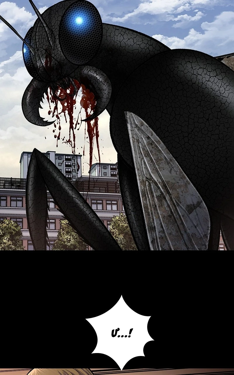 Dead Queen Chapter 2 - 61