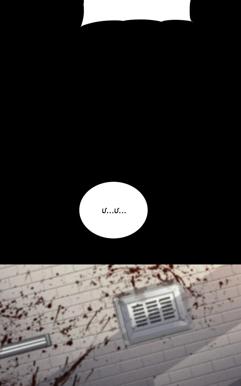 Dead Queen Chapter 4 - 50