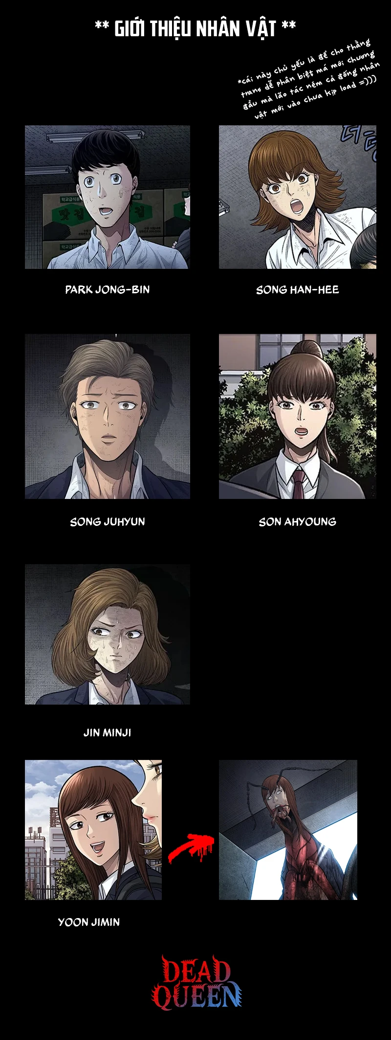 Dead Queen Chapter 12 - 2