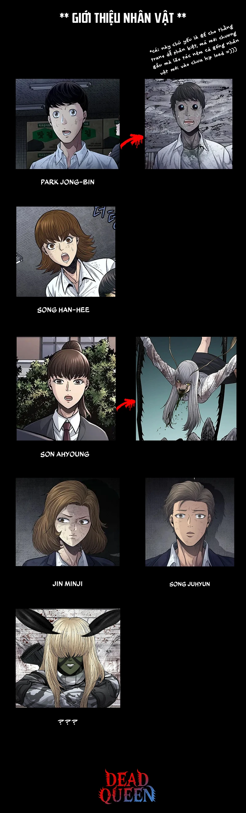 Dead Queen Chapter 18 - 2