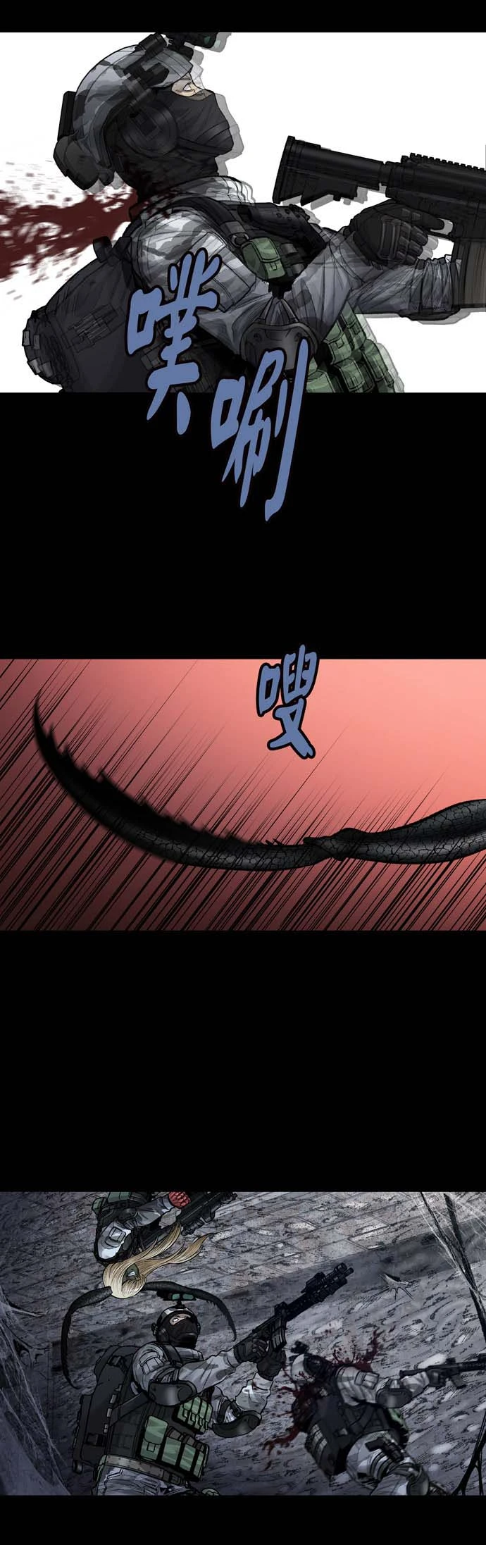 Dead Queen Chapter 18 - 4