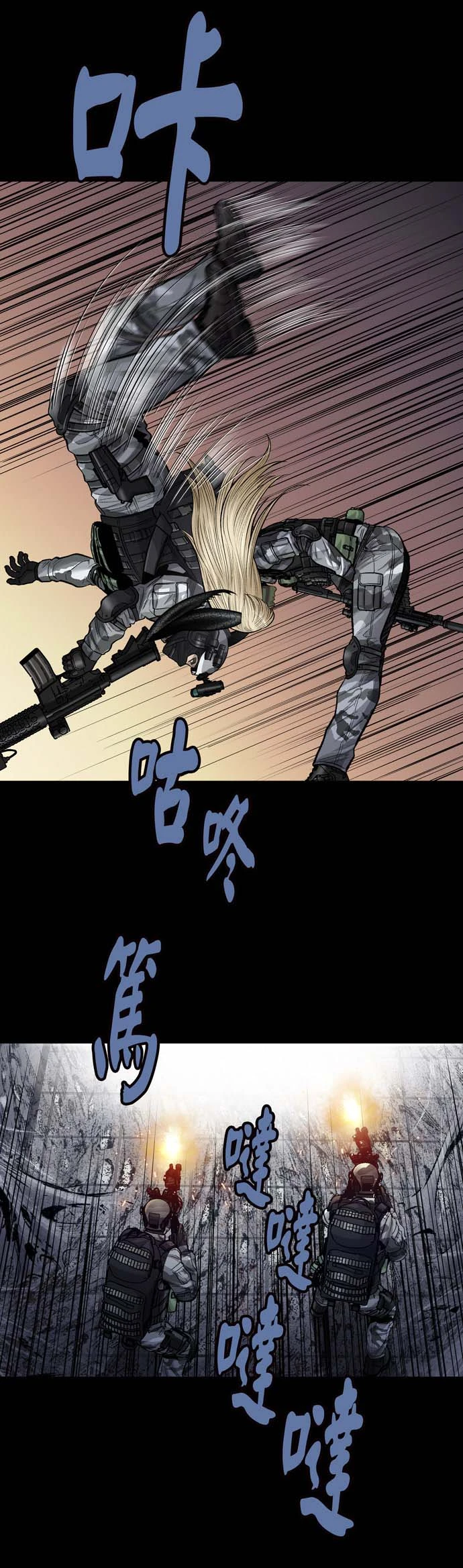 Dead Queen Chapter 18 - 5