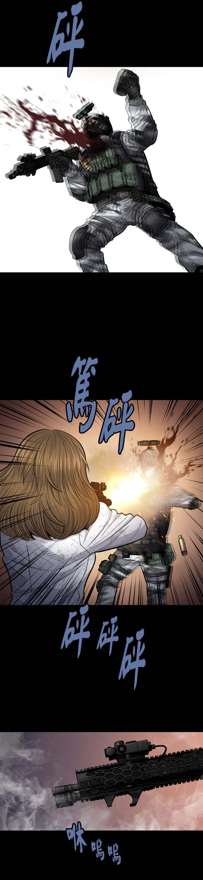 Dead Queen Chapter 18 - 8