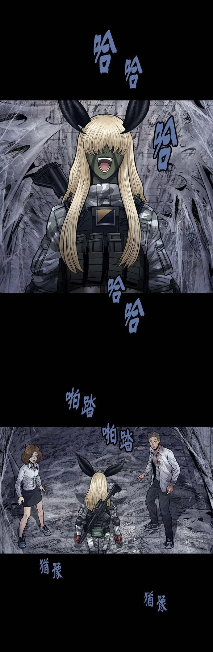 Dead Queen Chapter 18 - 11