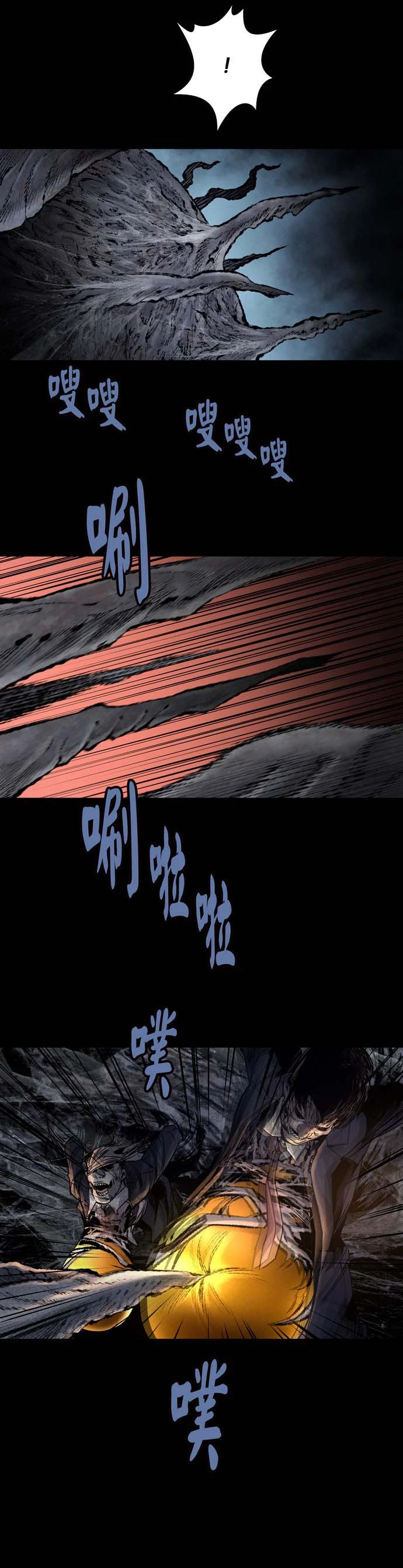 Dead Queen Chapter 18 - 33