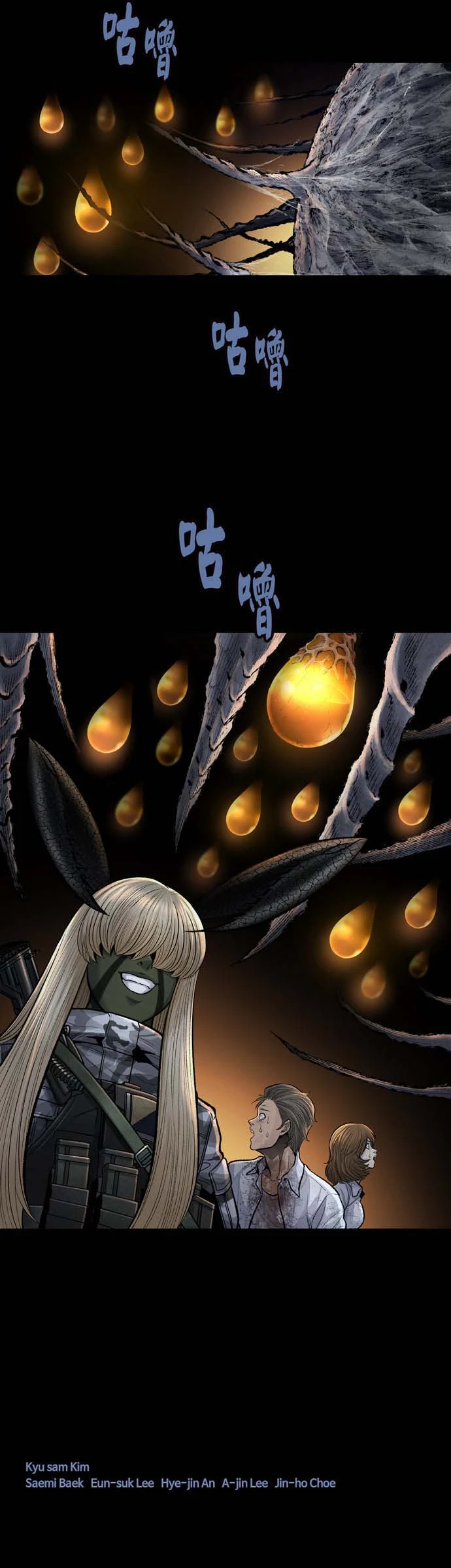 Dead Queen Chapter 18 - 34