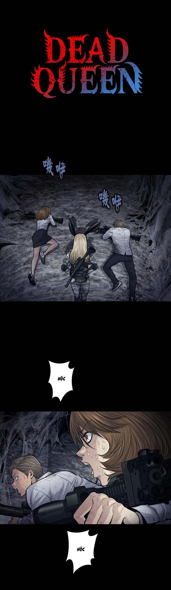 Dead Queen Chapter 19 - 3