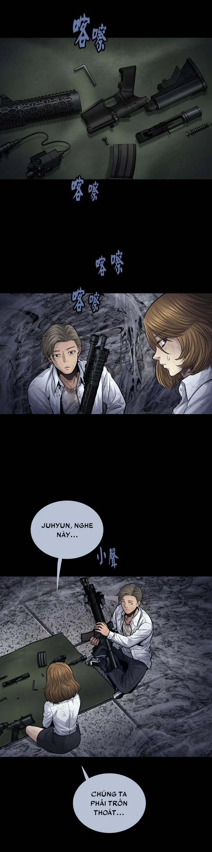 Dead Queen Chapter 19 - 8