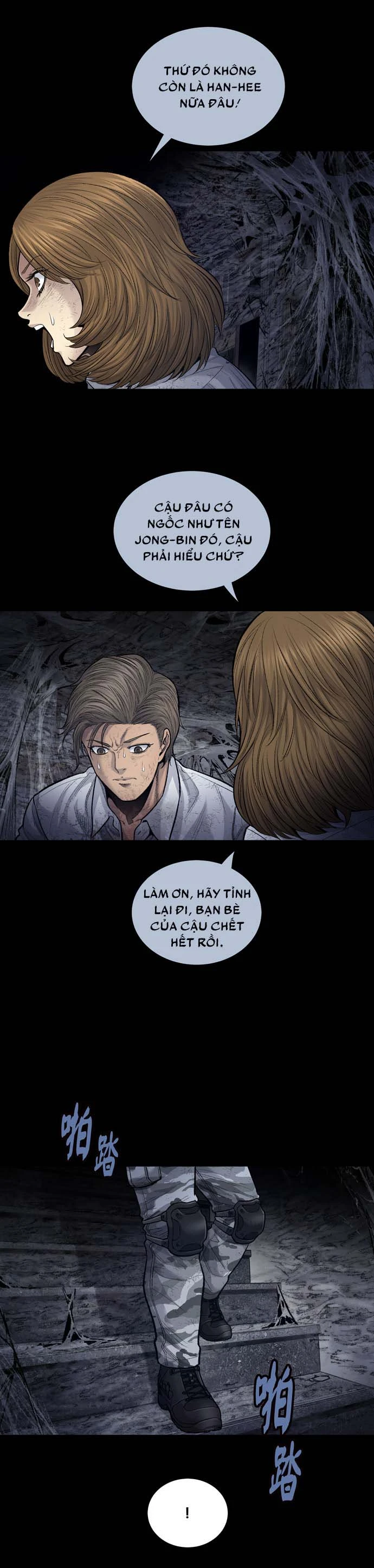 Dead Queen Chapter 19 - 12