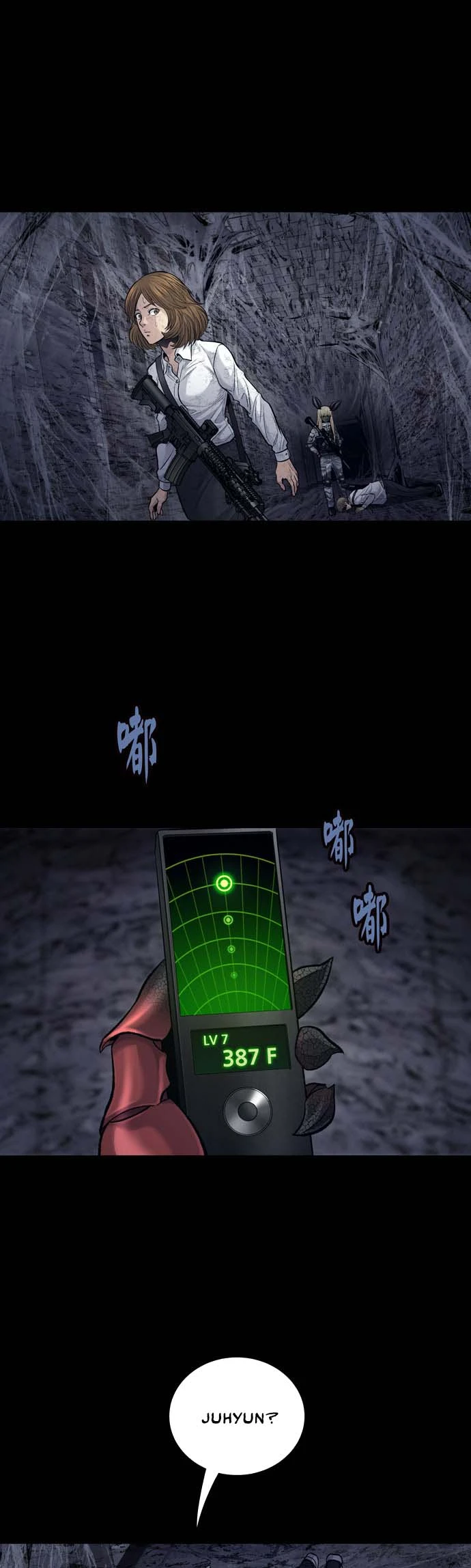 Dead Queen Chapter 19 - 15