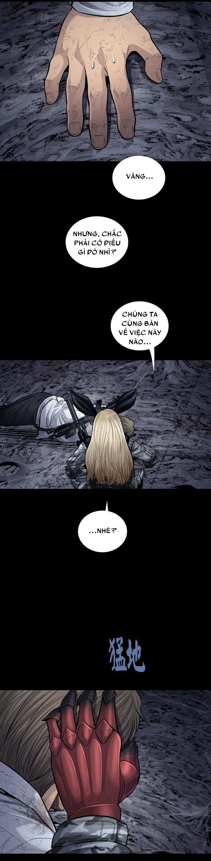 Dead Queen Chapter 19 - 17