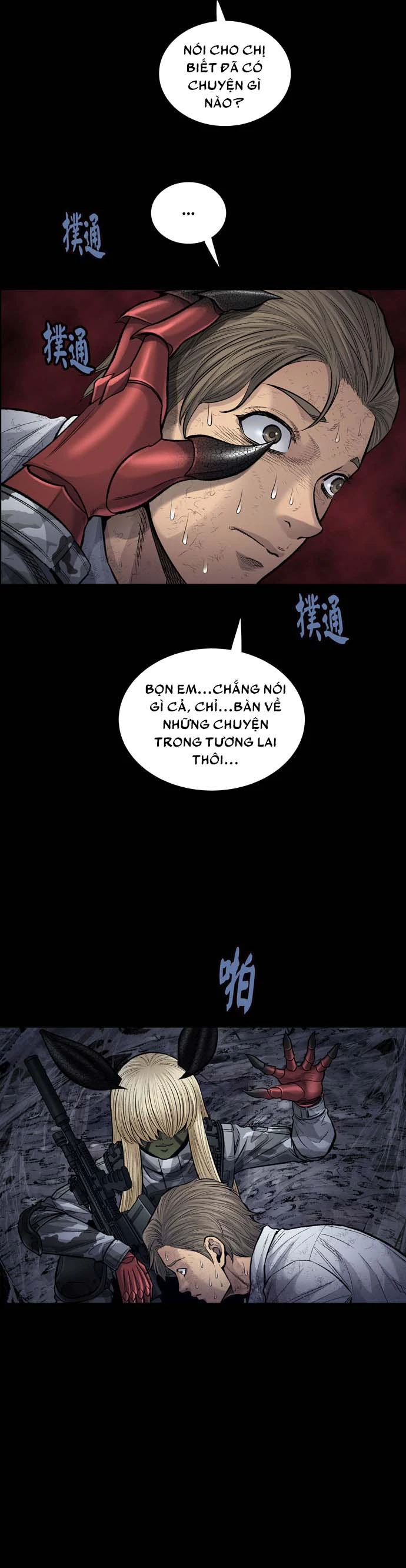 Dead Queen Chapter 19 - 18