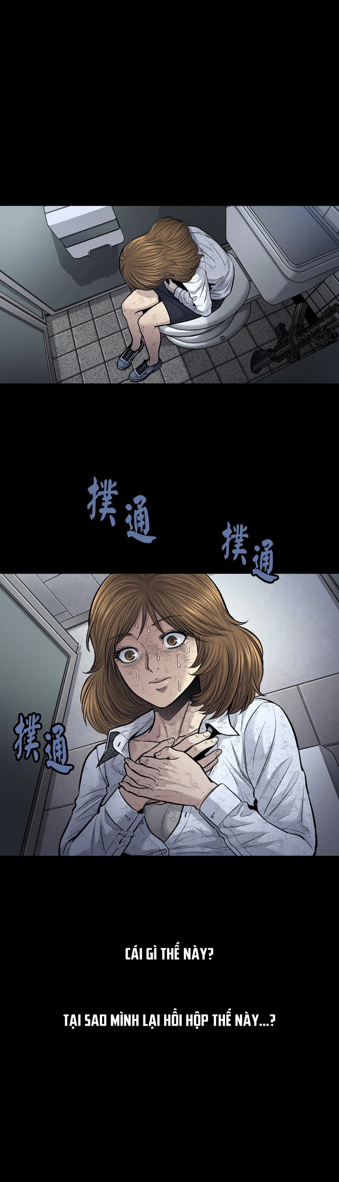 Dead Queen Chapter 19 - 19