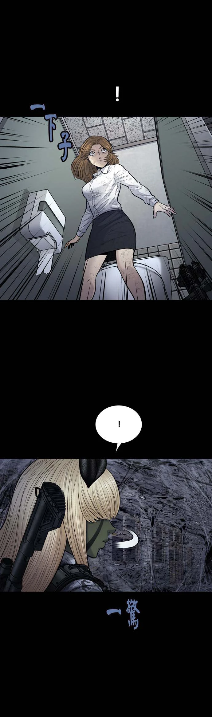 Dead Queen Chapter 19 - 22