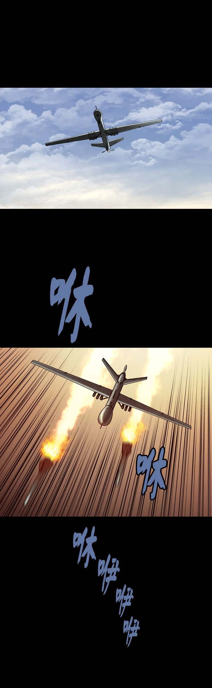 Dead Queen Chapter 19 - 27