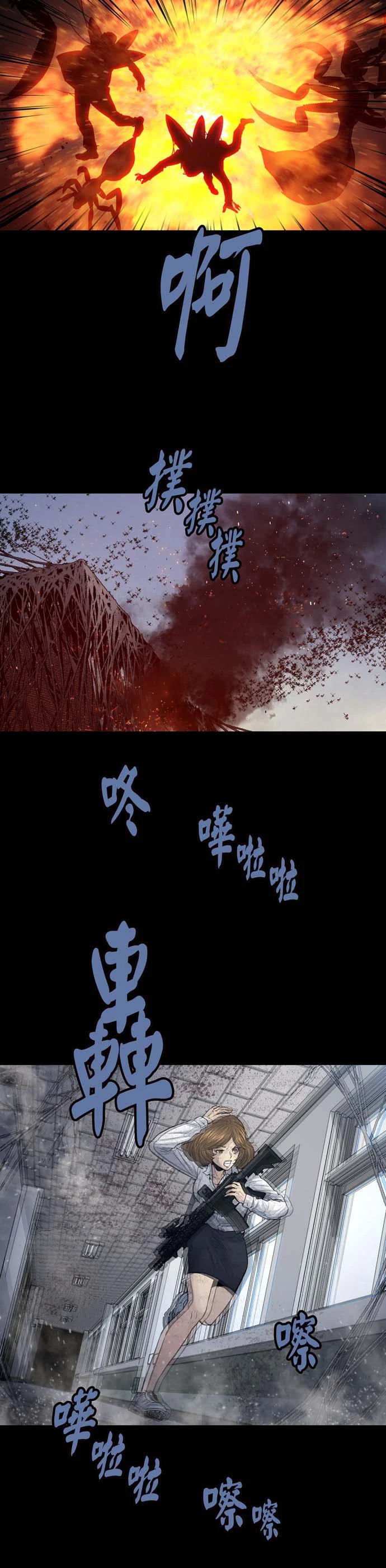 Dead Queen Chapter 19 - 29