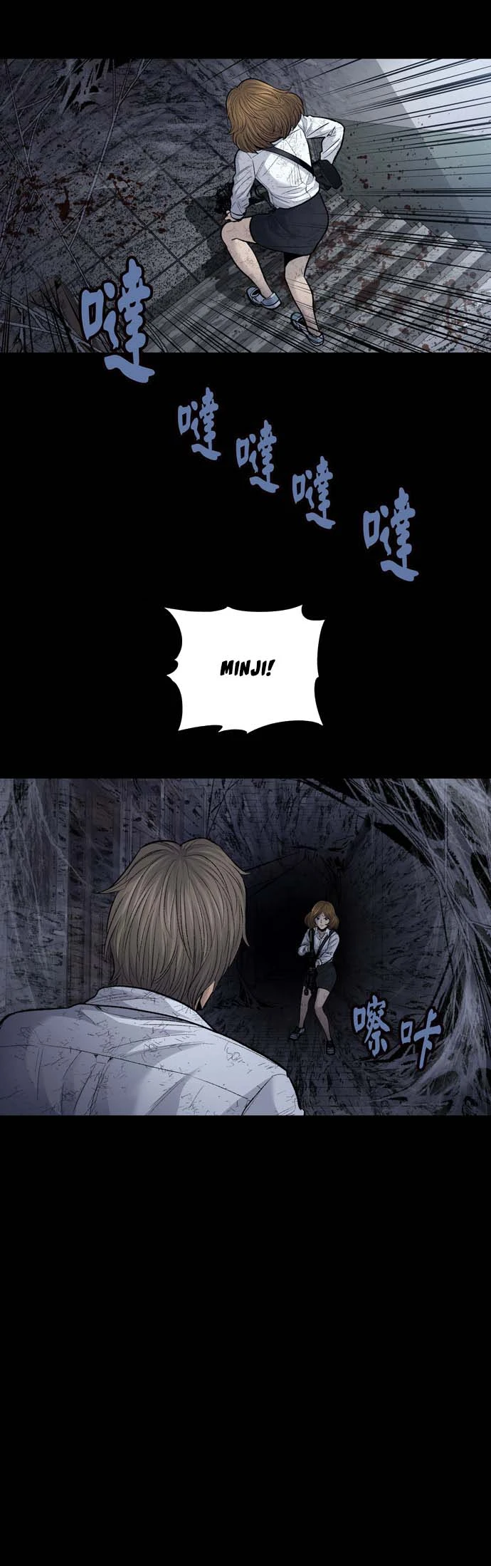 Dead Queen Chapter 19 - 30