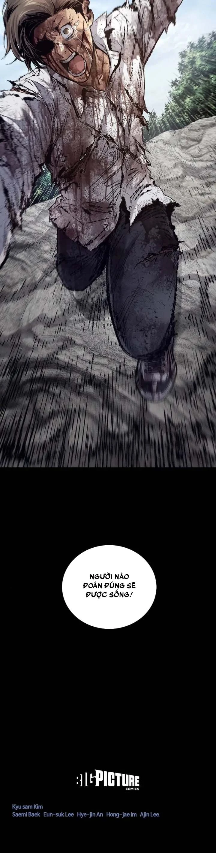 Dead Queen Chapter 47 - 22