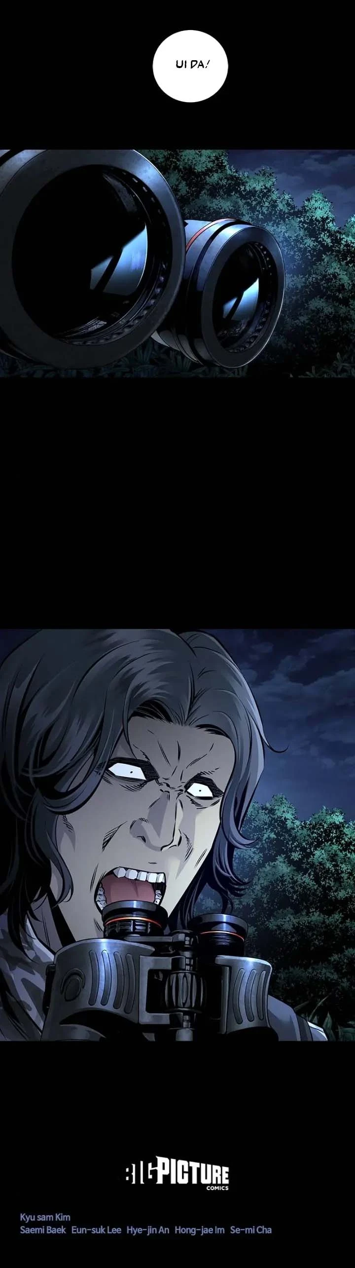 Dead Queen Chapter 61 - 22