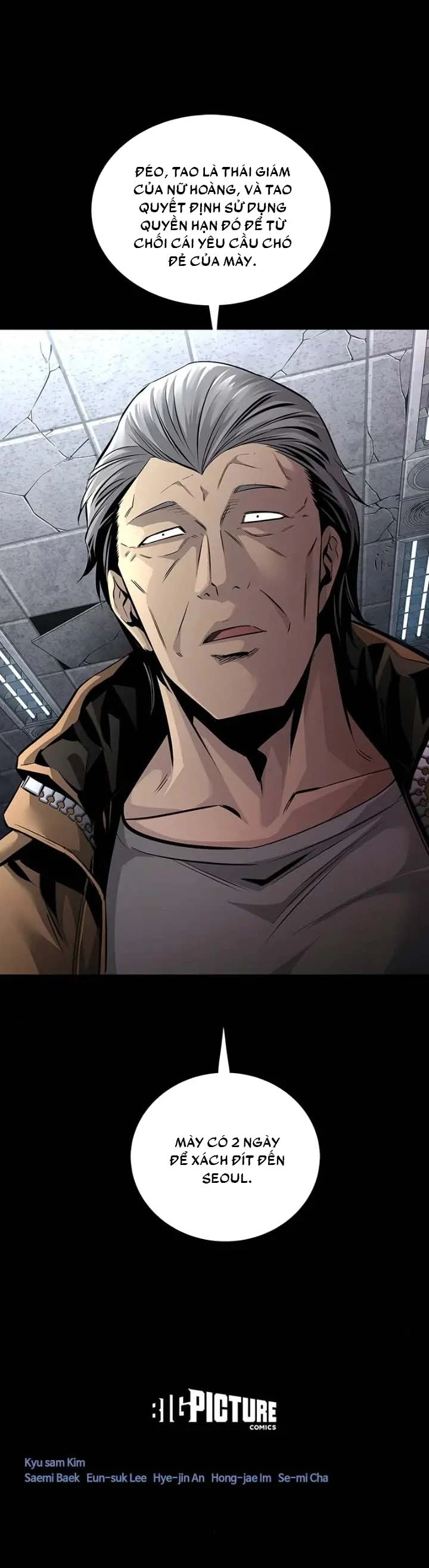 Dead Queen Chapter 67 - 22