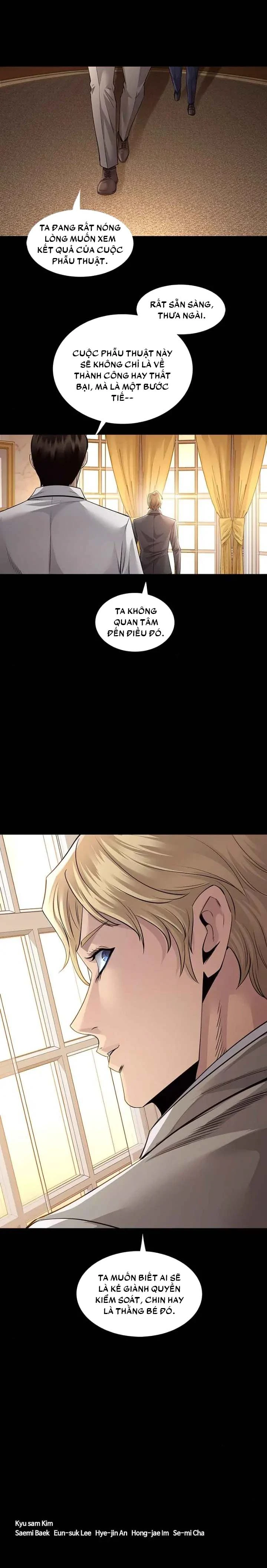 Dead Queen Chapter 96 - 21