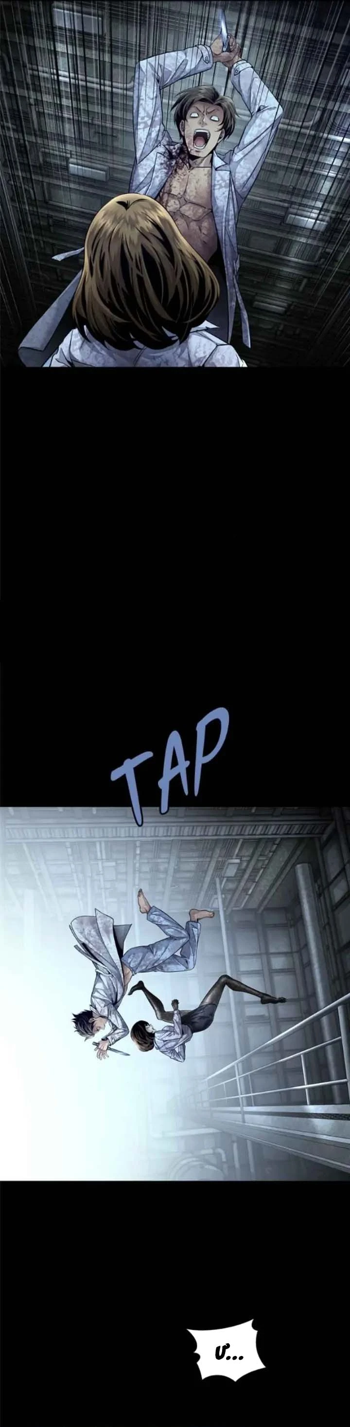 Dead Queen Chapter 157 - 24