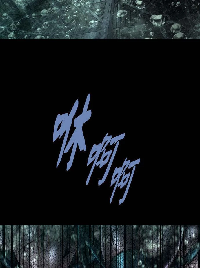 Dead Queen Chapter 160 - 19