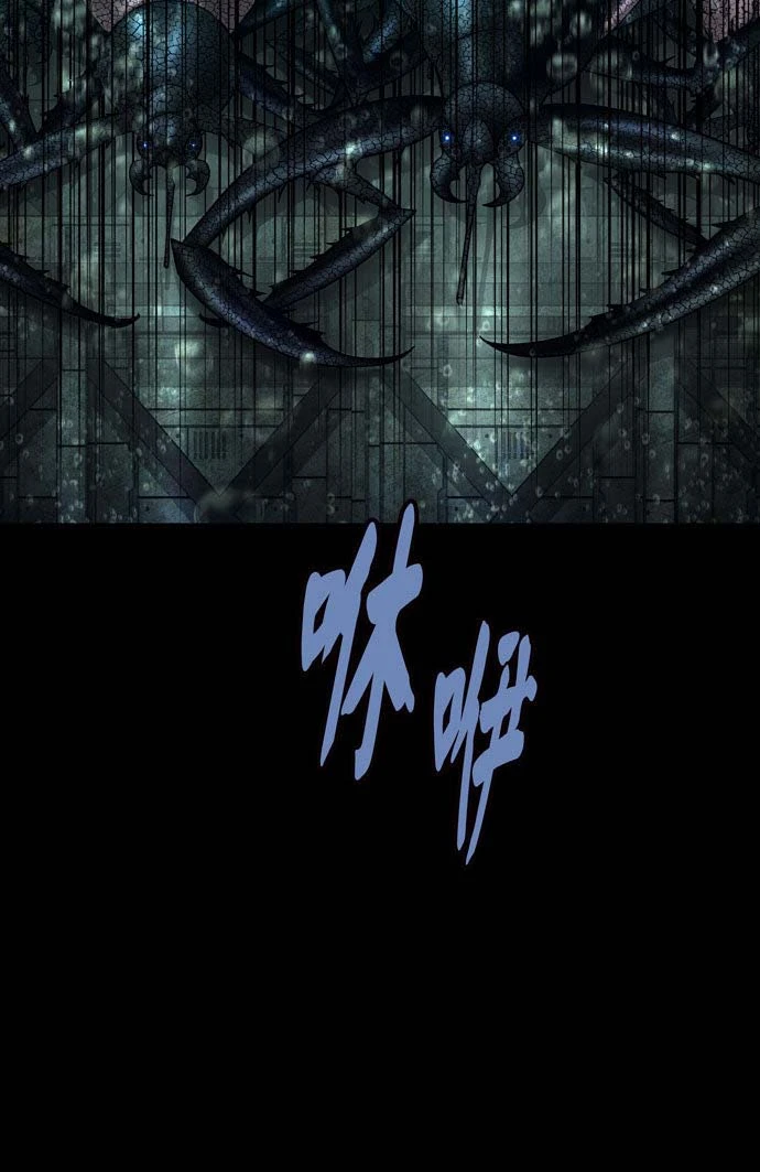 Dead Queen Chapter 160 - 20