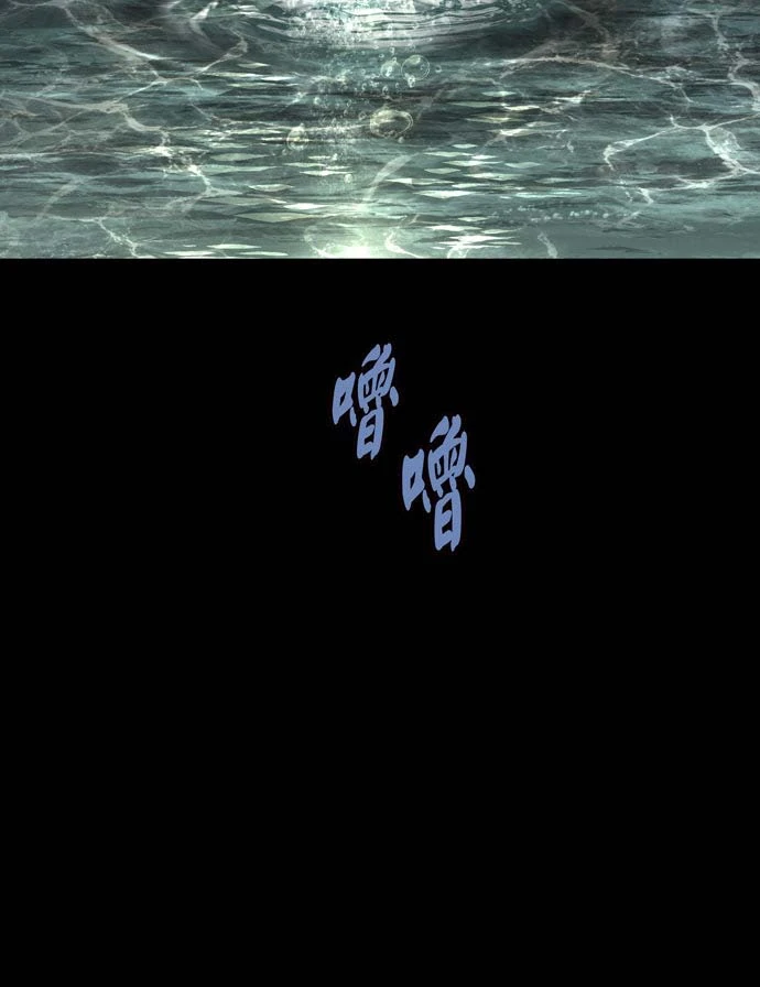 Dead Queen Chapter 160 - 56