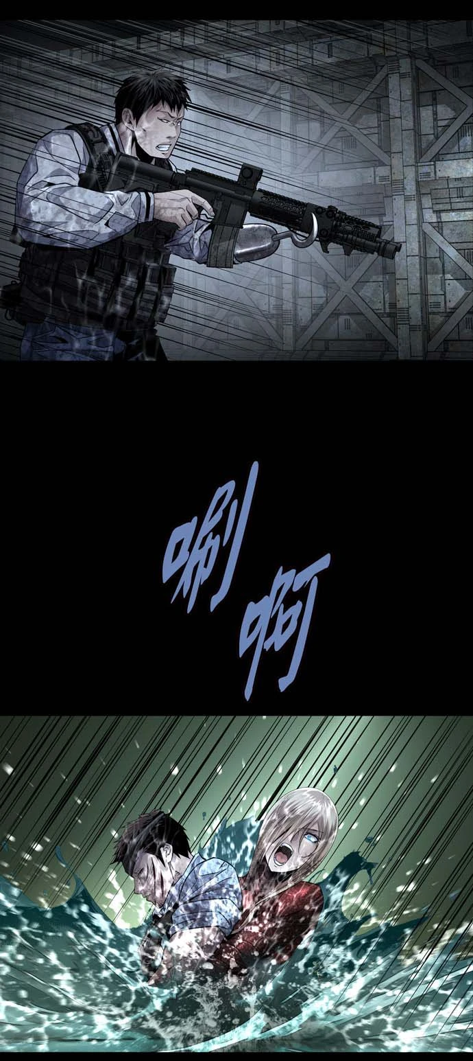 Dead Queen Chapter 160 - 71