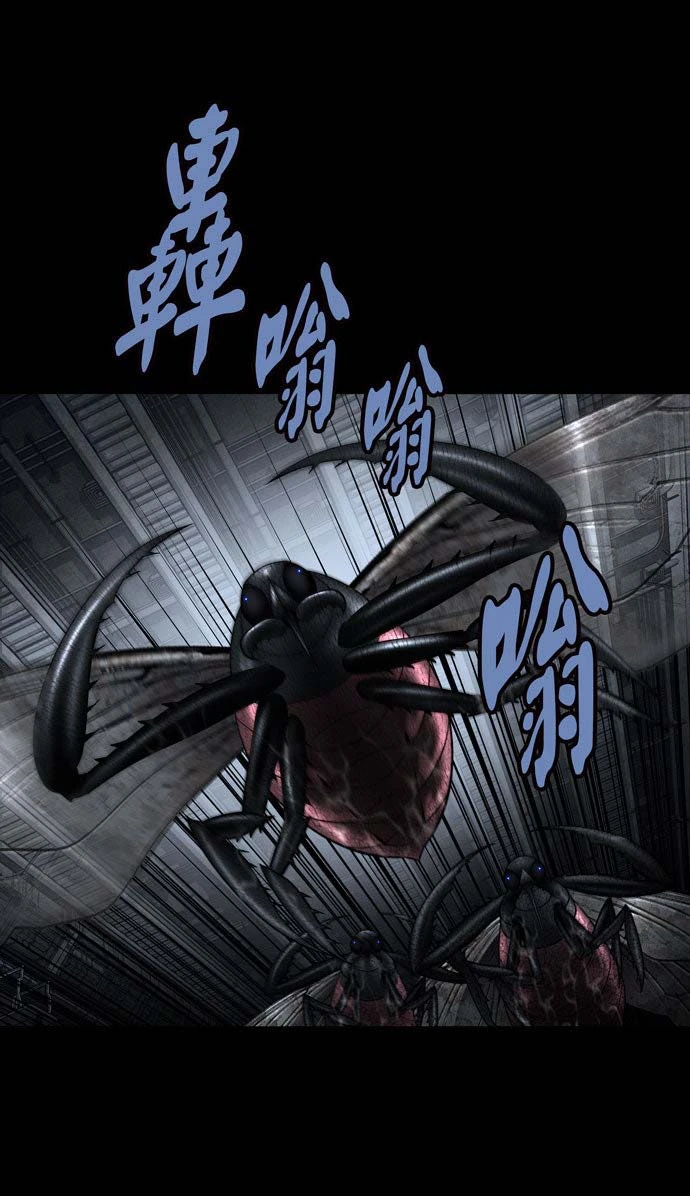 Dead Queen Chapter 161 - 9