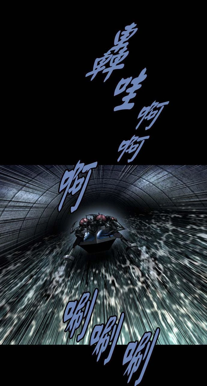 Dead Queen Chapter 161 - 12