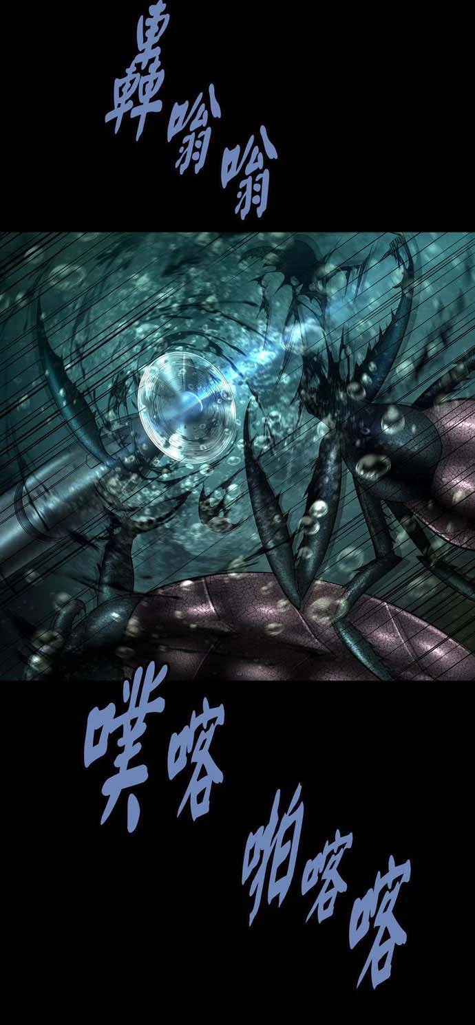 Dead Queen Chapter 161 - 14