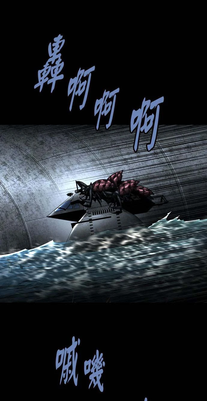 Dead Queen Chapter 161 - 15