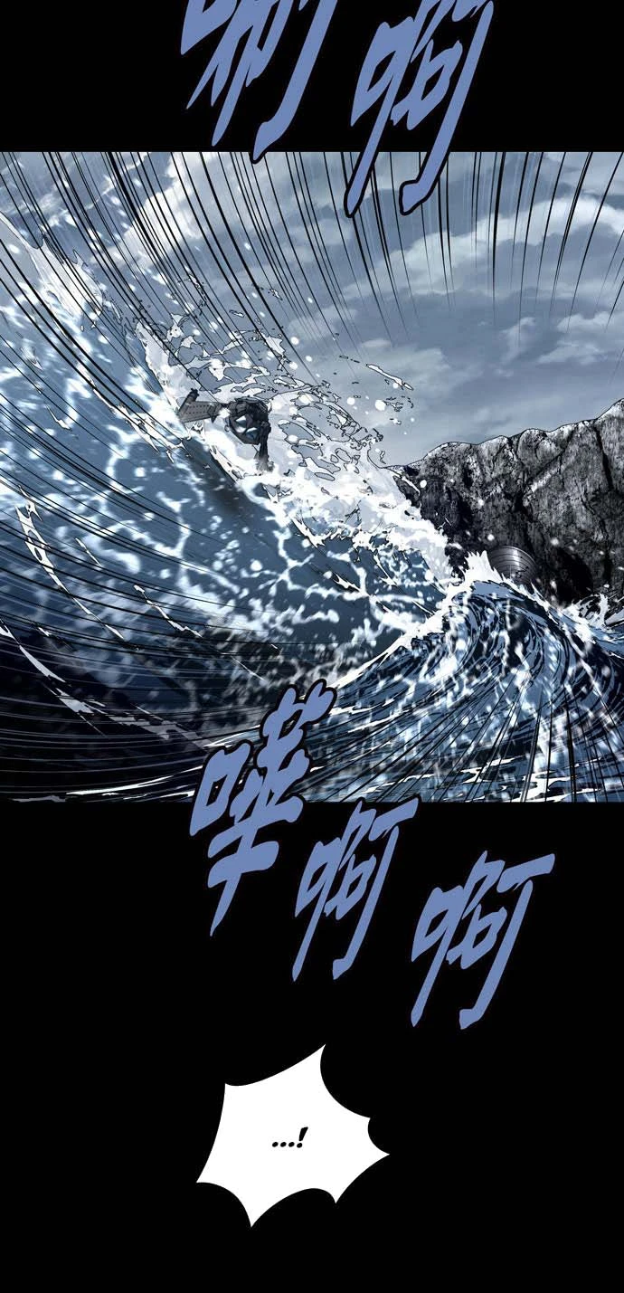 Dead Queen Chapter 161 - 18