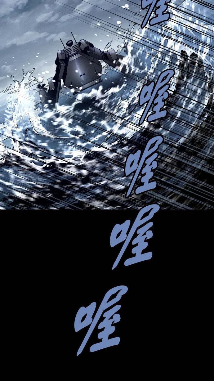 Dead Queen Chapter 161 - 20