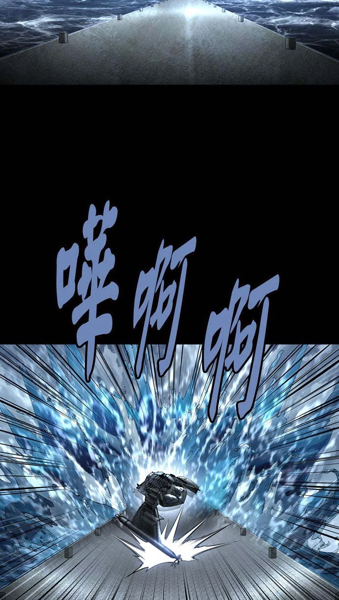 Dead Queen Chapter 161 - 24