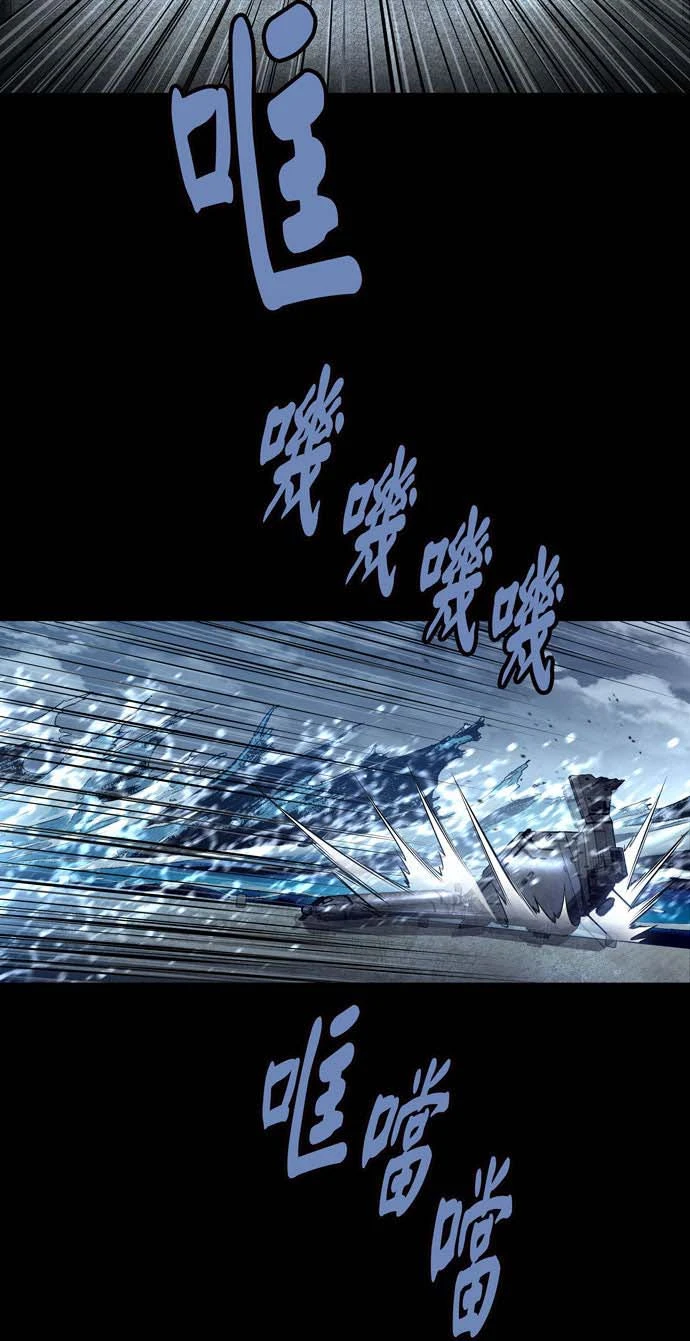 Dead Queen Chapter 161 - 25