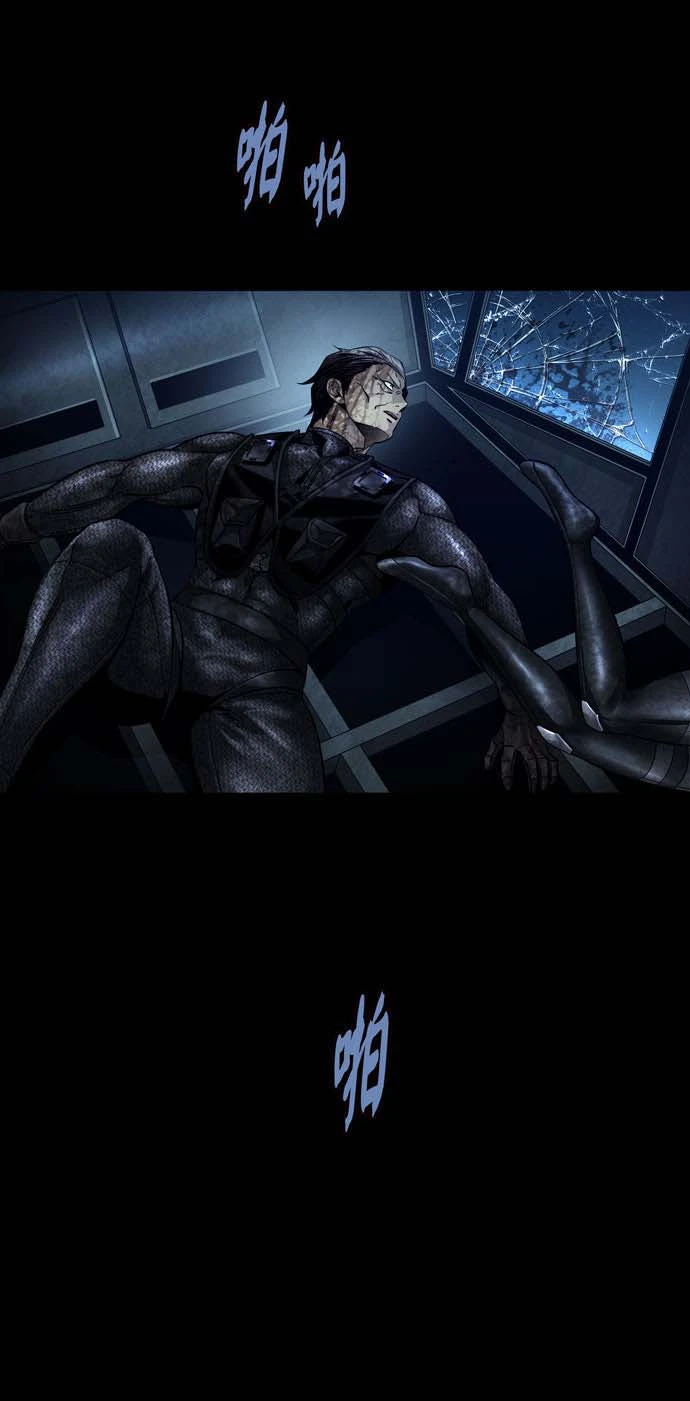 Dead Queen Chapter 161 - 26