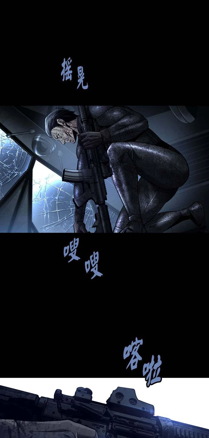 Dead Queen Chapter 161 - 27