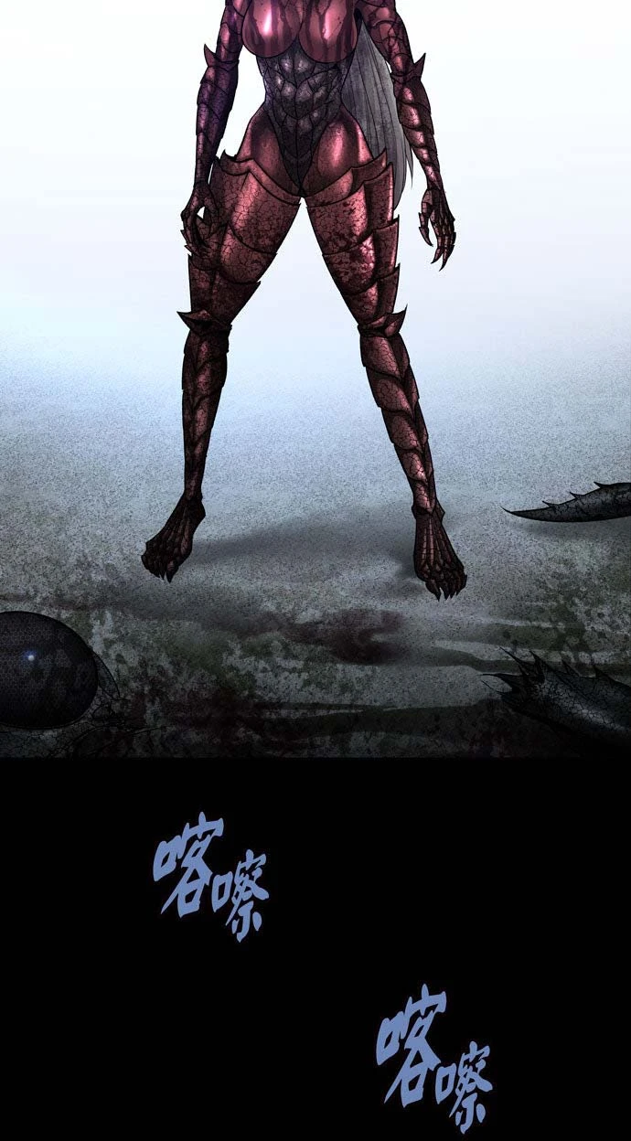 Dead Queen Chapter 161 - 30