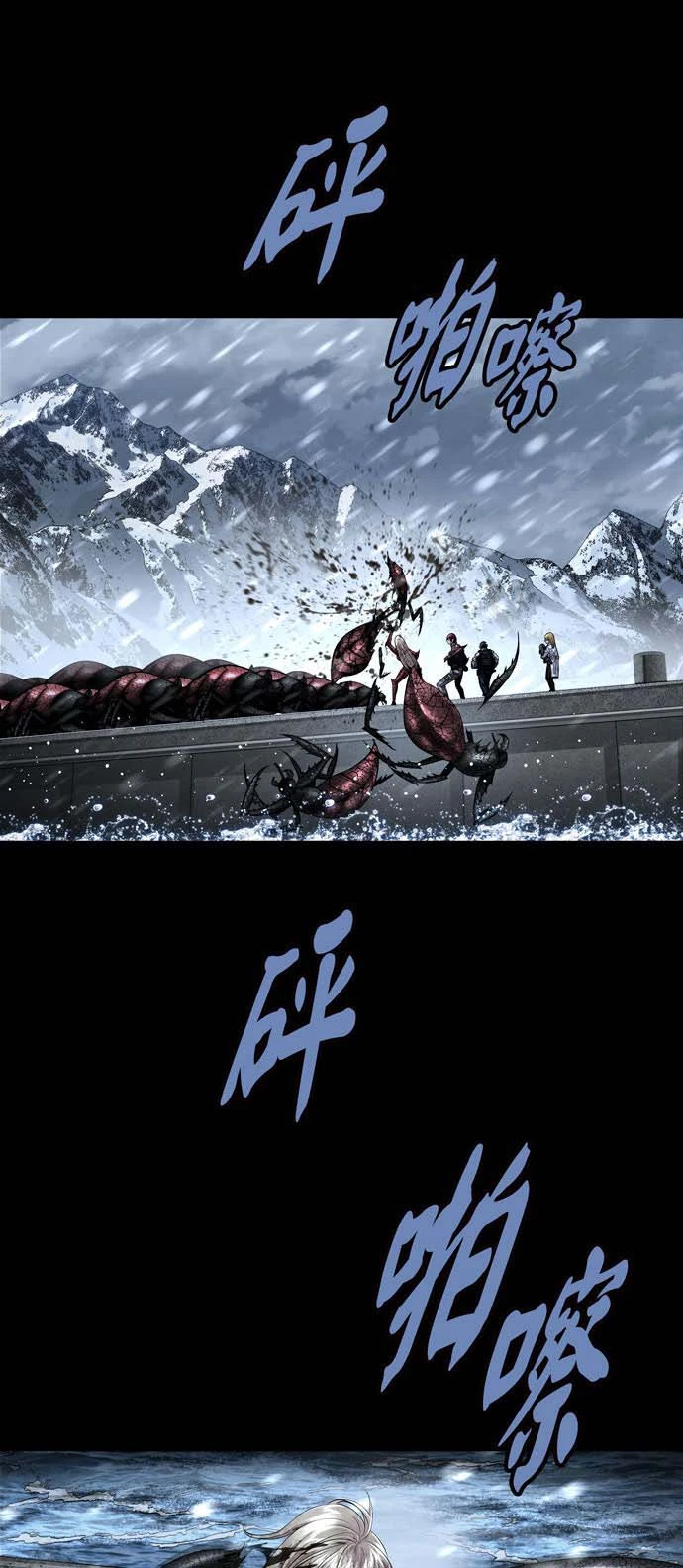 Dead Queen Chapter 161 - 39